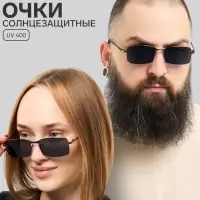 Очки солнцезащитные &laquo;OneSun. Прямоугольные&raquo;, uv 400, линза 3.5&times;5.5 см, серые