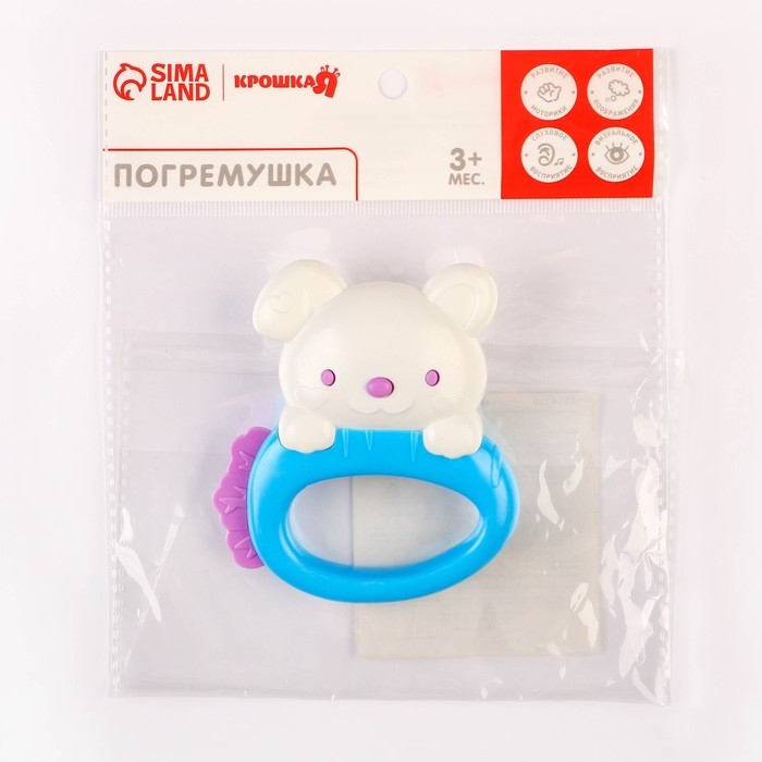 Погремушка «Собачка» с эластичными элементами, цвет МИКС, Крошка Я Погремушка «Собачка» с эластичными элементами, цвет МИКС, Крошка Я