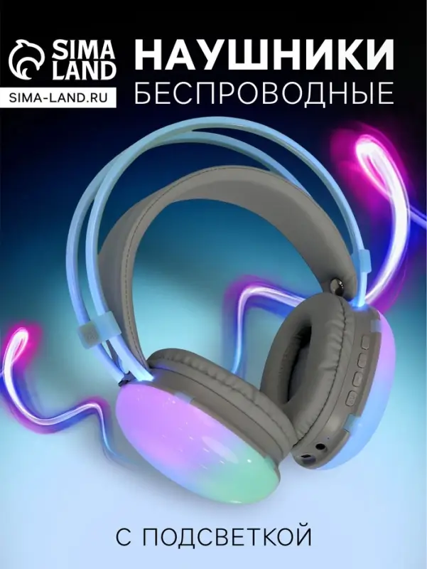 Наушники беспроводные, полноразмерные, Mybit W-33, RGB подсветка, Bluetooth 5.3, 800 мАч, Type-C, RGB подсветка, зелёные