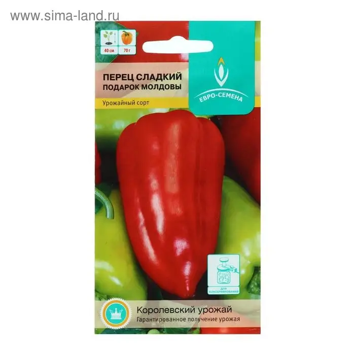 Семена Перец сладкий  Семена Перец сладкий "Подарок Молдовы",  цв/п,  0,3 г