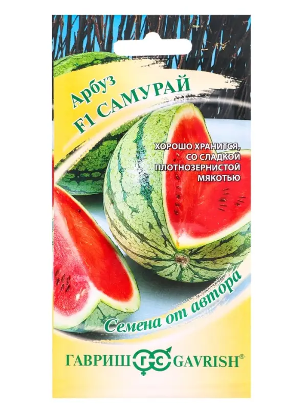 Семена Арбуз &laquo;Самурай&raquo;, 1 г, &laquo;Гавриш&raquo;