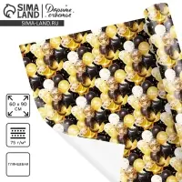 Бумага упаковочная глянцевая &laquo;С Днём Рождения&raquo;, 60&times;90 см