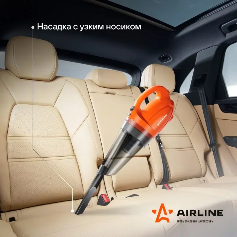 Пылесос CYCLONE-1 (150Вт, 0,5л, 4 КПа)