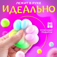 Сквиш антистресс - игрушка «Мяк-жмяк. Таба лапка», радужный