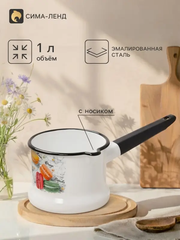 Ковш эмалированный &laquo;Цветное печенье&raquo;, 1 л, без крышки, с деколью, белый