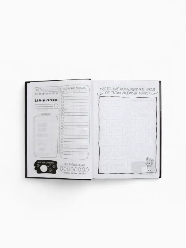 Ежедневник творческого человека с заданиями А5, 120 л. В твердой обложке  Ежедневник творческого человека с заданиями А5, 120 л. В твердой обложке "Тревожная масса"