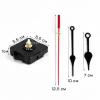 Часовой механизм со стрелками &laquo;Соломон-6&raquo;, плавный ход, шток 12 мм, стрелки 70/95/94 мм