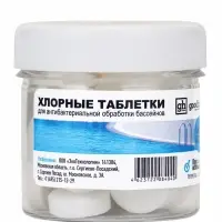 Дезинфицирующее средство Goodhim, таблетка для воды в бассейне, 0.1 кг