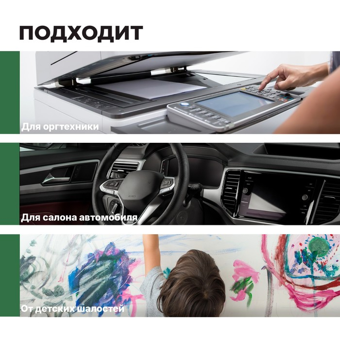 Универсальное моющее и чистящее средство Universal Spray, готовое к применению, 5 л Универсальное моющее и чистящее средство Universal Spray, готовое к применению, 5 л