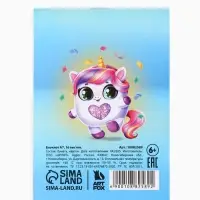 Блокнот А7, 16 листов "Волшебство рядом" Блокнот А7, 16 листов "Волшебство рядом"