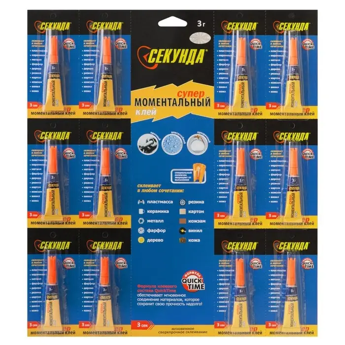 Моментальный клей  Моментальный клей "Секунда" на листе, 3 г