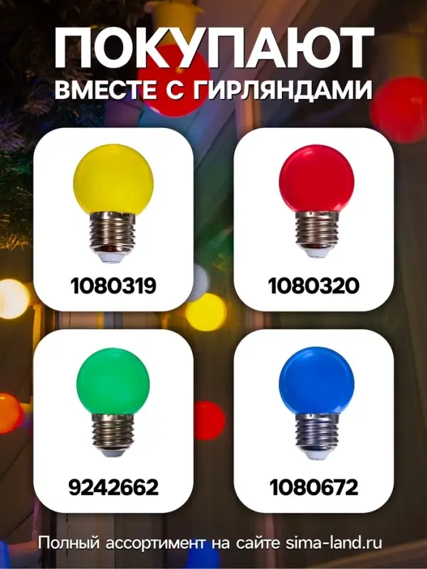 Гирлянда &laquo;Белт-лайт&raquo; 50 м, IP65, 2W, белая каучуковая нить, шаг 40 см, Е27 (без ламп), 220 В