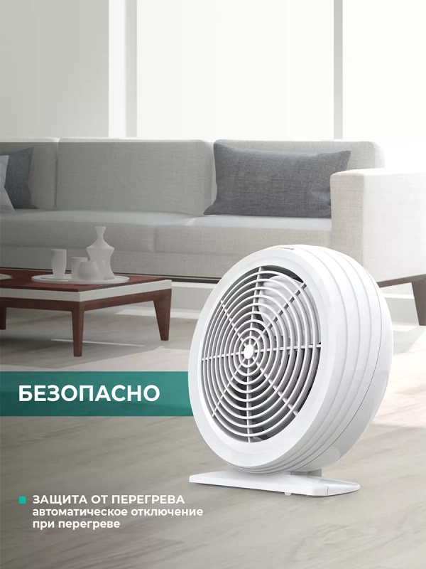 Обогреватель для дома Тепловентилятор настольный, 2000 Вт Обогреватель для дома Тепловентилятор настольный, 2000 Вт