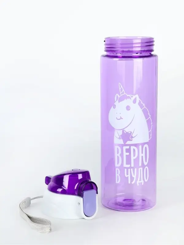 Бутылка для воды пластиковая &laquo;Верю в чудо&raquo;, 600 мл