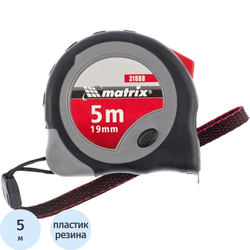 Рулетка Continuous fixation, 5 м х 19 мм, MATRIX (31088)