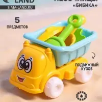 Песочный набор &laquo;Бибика&raquo;, 5 предметов, МИКС
