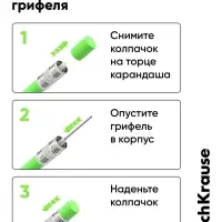 Карандаш механический ErichKrause &laquo;Vivo&raquo;, НВ, грифель d=0.5 мм, в тубусе, микс