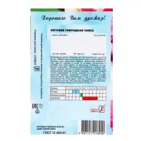 Семена цветов Петуния &laquo;Гибридная смесь&raquo;, 0.05 г, однолетник, &laquo;Сембат&raquo;