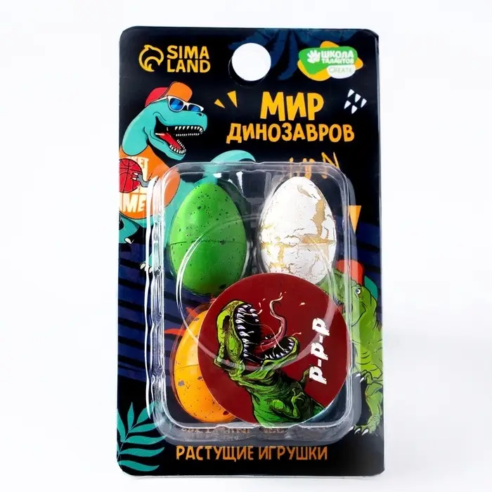 Растущие игрушки &laquo;Мир динозавров&raquo;, МИКС