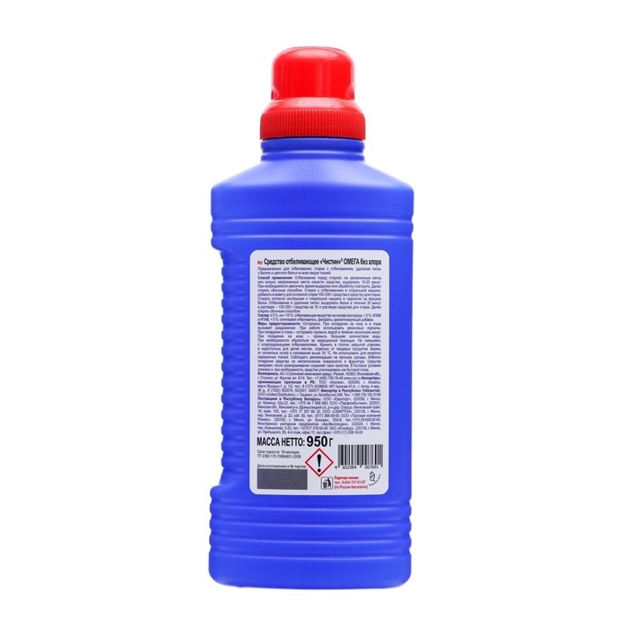 Отбеливатель  Отбеливатель "Чистин" "Омега" без хлора, 950 мл