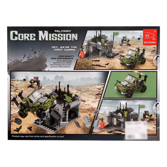 Конструктор Армия &laquo;Штурм штаба&raquo;, 356 деталей