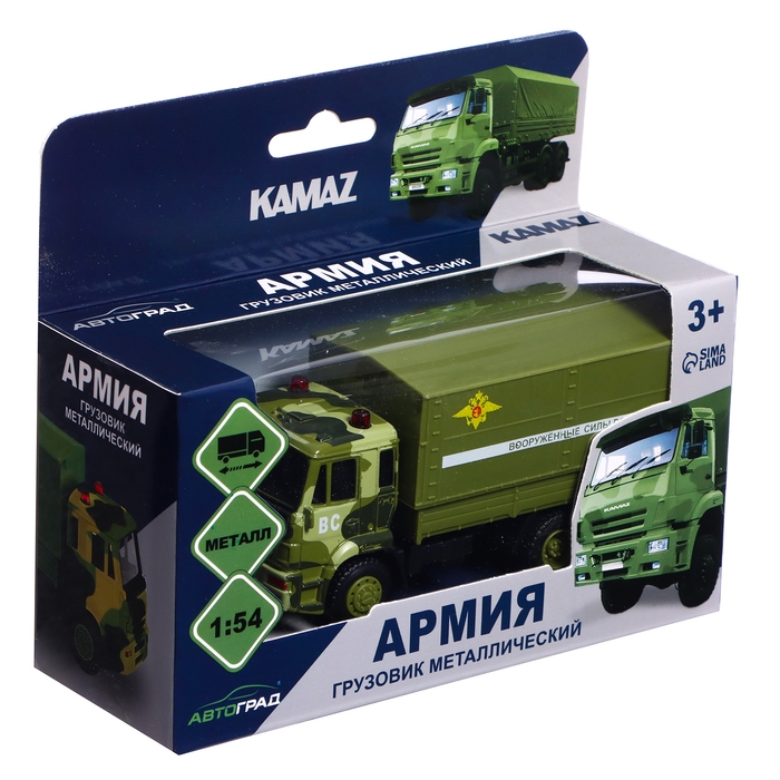 Грузовик металлический «КАМАЗ. Армия», 1:54, инерция Грузовик металлический «КАМАЗ. Армия», 1:54, инерция