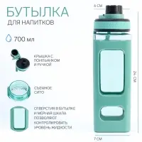 Спортивная бутылка для воды &laquo;Гава&raquo;, 700 мл, 24&times;7 см, зеленая