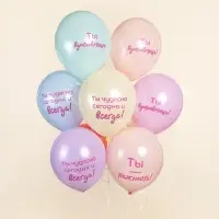 Воздушные шары латексные 12" &laquo;Нежные слова&raquo;, набор 25 шт. МИКС