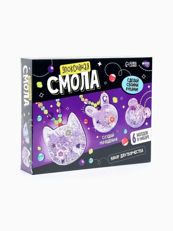 Набор для опытов &laquo;Эпоксидная смола: Животные&raquo;, украшения для девочек, своими руками