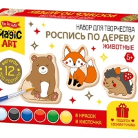 Роспись по дереву "Животные" (фигурки) Magic ART 05562