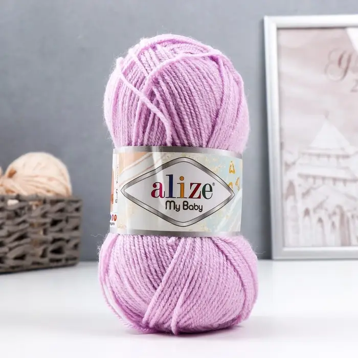 Пряжа для вязания спицами, крючком ALIZE, My baby, 100% акрил, 150 м/50 г, (27)