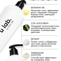Гель для душа питание и очищение, аромат ванили, 1000 мл, ULAB