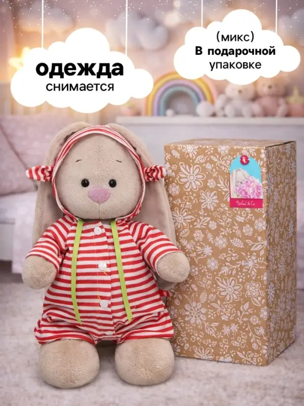Мягкая игрушка &laquo;Зайка Ми в полосатом комбинезоне&raquo;, 25 см