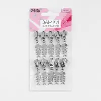 Бегунок для молнии &laquo;Трактор&raquo;, №5, &laquo;Рыба&raquo;, 10 шт., цвет никель