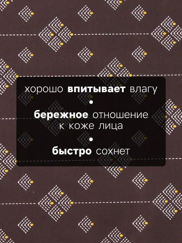 Платки носовые мужские &laquo;Этель&raquo;, 30&times;30 см, набор 12 шт., 100% хлопок, светло-коричневые, рисунок МИКС