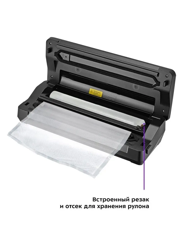 Вакууматор КТ-1517 вакуумный упаковщик для продуктов 130 Вт