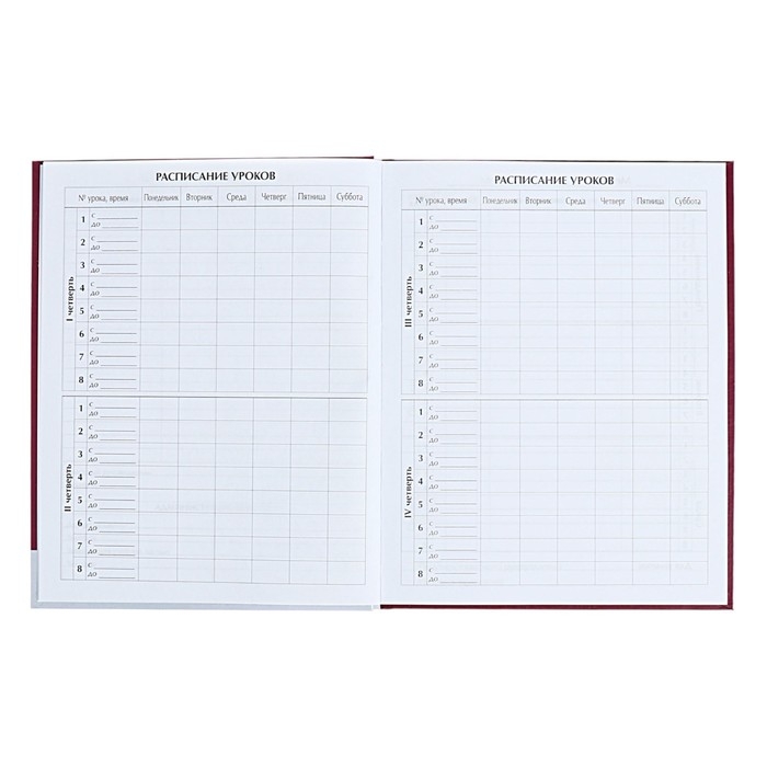 Дневник для 1-4 классов Дневник для 1-4 классов "Енотик", твёрдая обложка, глянцевая ламинация, 48 листов