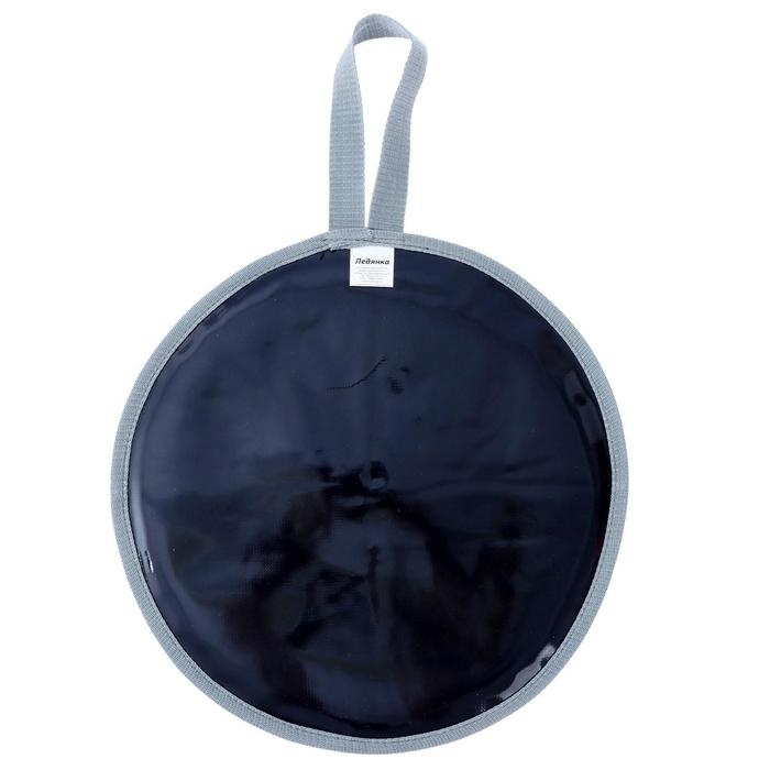Ледянка мягкая, диаметр, 360 мм, МИКС Ледянка мягкая, диаметр, 360 мм, МИКС