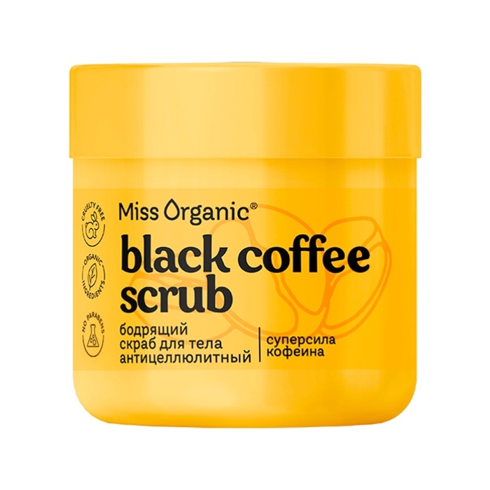 Скраб для тела Бодрящий антицеллюлитный BLACK COFFEE SCRUB серии Miss Organic 140 мл Скраб для тела Бодрящий антицеллюлитный BLACK COFFEE SCRUB серии Miss Organic 140 мл