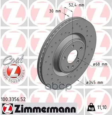 Диск тормозной Zimmermann арт. 100335652