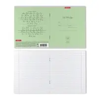 Тетрадь 12 листов в частую косую линейку, ErichKrause «Классика», обложка мелованный картон, зелёная Тетрадь 12 листов в частую косую линейку, ErichKrause «Классика», обложка мелованный картон, зелёная