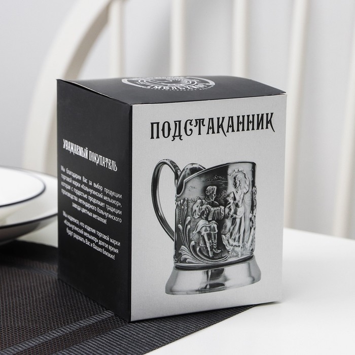 Подстаканник «Герб РФ», стакан d=6,1 см, никелированный, с чернением Подстаканник «Герб РФ», стакан d=6,1 см, никелированный, с чернением