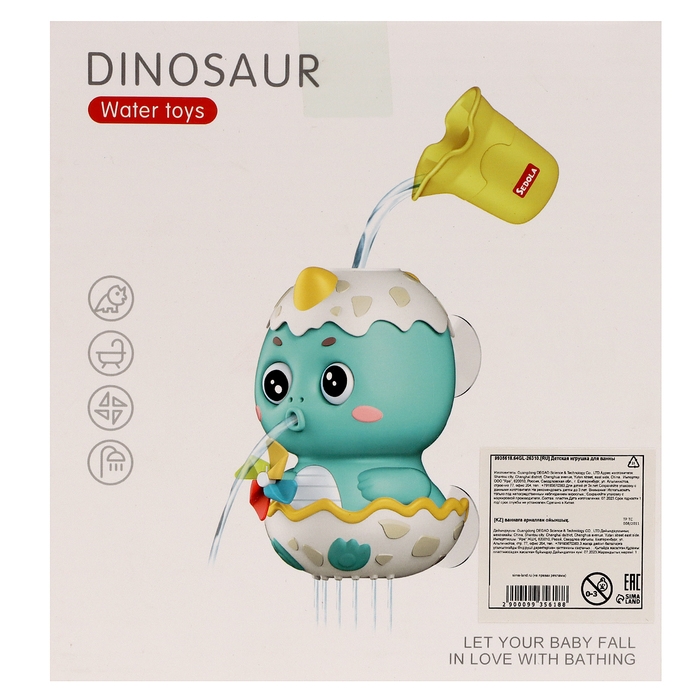 Игрушка для ванны лейка-брызгалка «Дракоша» Игрушка для ванны лейка-брызгалка «Дракоша»
