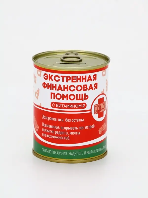 Копилка для денег «Банка. Экстренная помощь», металл, 7.5×9.5 см Копилка для денег «Банка. Экстренная помощь», металл, 7.5×9.5 см