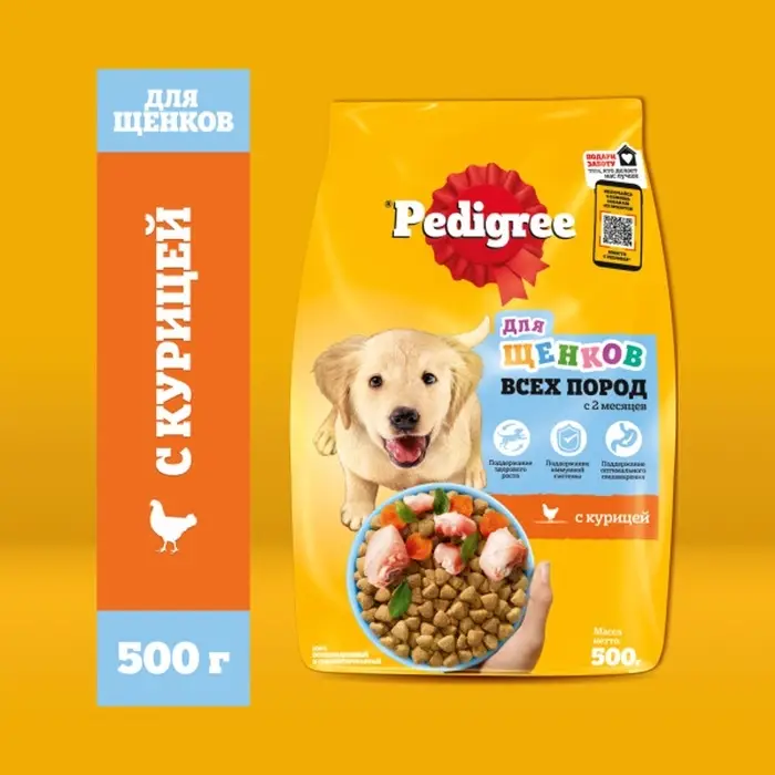 Сухой корм Pedigree для щенков всех пород, курица, 500 г