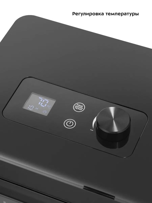 Дегидратор сушилка для овощей и фруктов KT-1946 - 380 Вт Дегидратор сушилка для овощей и фруктов KT-1946 - 380 Вт