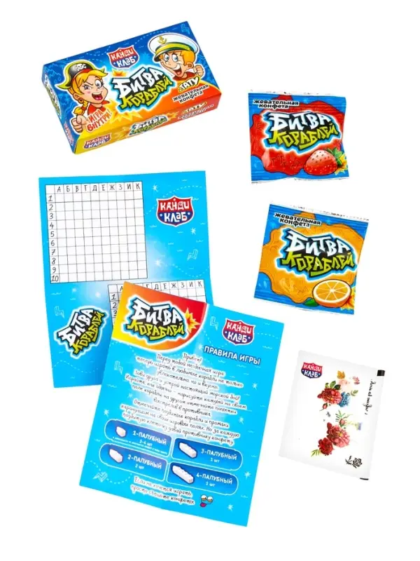 Жевательные конфеты с татуировкой Жевательные конфеты с татуировкой "Битва Кораблей" 14гр