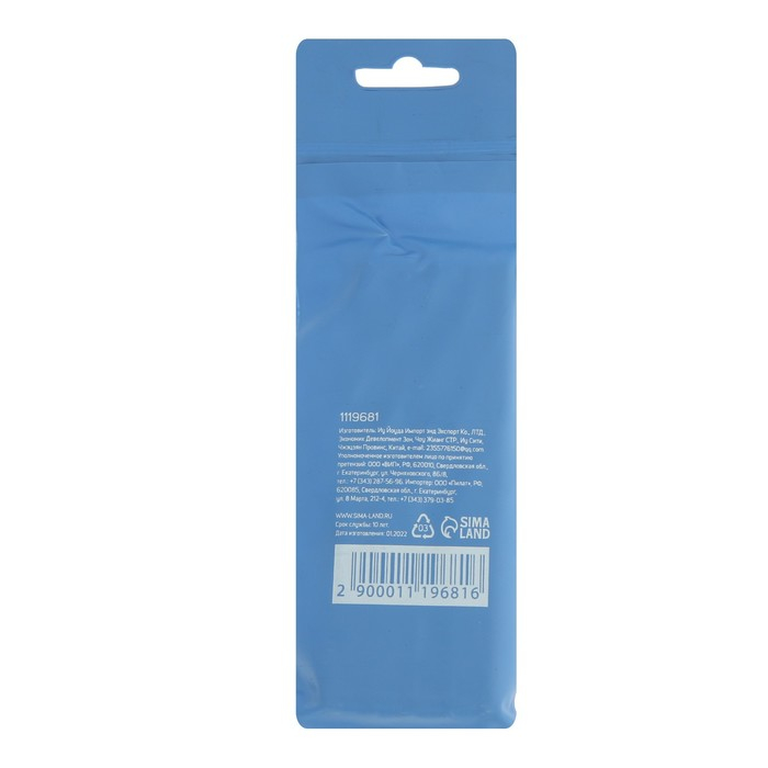 Сверло по металлу ТУНДРА, HSS, цилиндрический хвостовик, 9.5 х 125 мм, 5 шт. Сверло по металлу ТУНДРА, HSS, цилиндрический хвостовик, 9.5 х 125 мм, 5 шт.