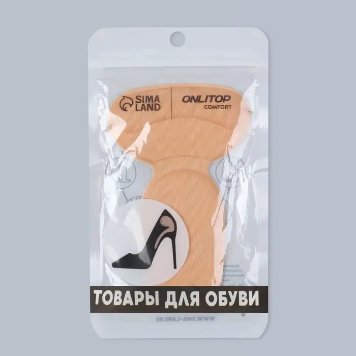 Пяткоудерживатели для обуви, с подпяточником, на клеевой основе, 14&times;9 см, пара, бежевые