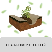 Геотекстиль иглопробивной, 20 × 1,5 м, плотность 200 г/м², с УФ-стабилизатором, чёрный, Greengo